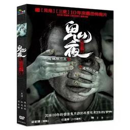 迷離夜蘇活DVD 安雅泰勒喬伊 湯瑪遜麥肯錫 Last Night In Soho 台灣正版全新111/2/18發行 歷史價格詳細信息