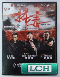 ◆LCH◆正版DVD《1公升的眼淚：雙碟版》-一公升的眼淚電影版(買三項商品免運費) 歷史價格詳細信息