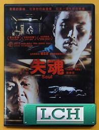 ◆LCH◆正版DVD《失控的陪審團》-約翰庫薩克、瑞秋懷茲(買三項商品免運費) 歷史價格詳細信息