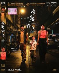 特收版 [藍光先生DVD] 怒火 Raging Fire - DTS 歷史價格詳細信息