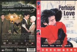 二手DVD 奧斯卡經典名片 鐘樓怪人 雨果  3g木櫃上 歷史價格詳細信息