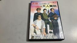 R3-1《好書321KB康》【DVD】黑鷹計畫-黑鷹計劃-喬許哈奈特-得利影視 歷史價格詳細信息