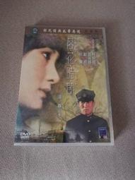 全新歐美影片《限時追捕》DVD 雪琳伍德利 班曼德森 拉爾夫伊尼森 約翰艾德坡 導演 達米安斯基弗隆 歷史價格詳細信息