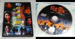 台版DVD 虎符傳奇 楊冪 馮紹峰 陳寶國 全新未拆 歷史價格詳細信息