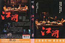 正版二手DVD【俠盜一號 星際大戰外傳】 歷史價格詳細信息