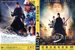 華仁 超聲波流量計 外夾 便攜 手持 插入 管道式明渠流量計 歷史價格詳細信息