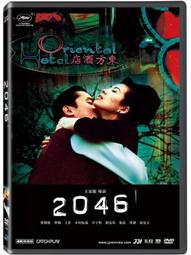 合友唱片 實體店面 鬼修女II (DVD) 泰莎法蜜嘉 The Nun II DVD 歷史價格詳細信息