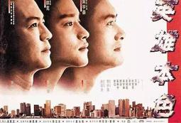 英雄本色 吳宇森作品 周潤發 張國榮 DVD專輯 二手 B78 歷史價格詳細信息