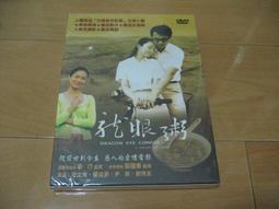 龍甫墾手繪符文全效型崇迪佛牌，保平安、感情順利、避險、擋災、助人緣、強力招財、助事業，官運，逢凶化吉 歷史價格詳細信息