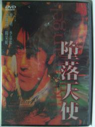 全新未拆DVD 落日殺神 Collateral 湯姆克魯斯 傑米福克斯 麥可曼恩導演 歷史價格詳細信息