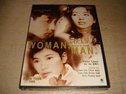 張國榮 袁詠儀 梅艷芳《金枝玉葉2》DVD 美亞鐳射 - 全新未拆封 價格比較,價格查詢,歷史價格詳細信息