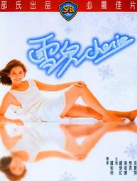 【馬輝男裝】雅鹿襪子男士中筒男襪  春夏款長筒吸汗防臭日系運動男襪     韓版ins潮襪 歷史價格詳細信息