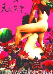 {{*絕版 影城*}} ("絕對正版"超畫質DVD*伊莉莎白小鎮*)"全新未拆封"(成名在望)導演 (魔戒)(木馬屠城)奧蘭多布魯 (*超級絕版*)ㄩ 歷史價格詳細信息