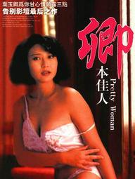 ☆全新 華為 P9 P9 Plus 榮耀6 Plus Honor 6 Plus 掉電快 電池膨脹 蓄電力差 更換原廠電池 歷史價格詳細信息