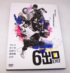 2手DVD 忍者龜 蠟筆小新 四眼天雞 冰原歷險記2  下標請告知您要哪一張 歷史價格詳細信息