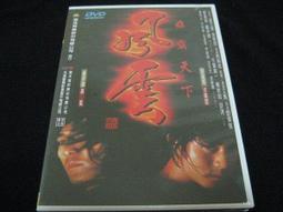 郭富城 絕對版宣傳明信片 信鴿 飛碟唱片 歷史價格詳細信息