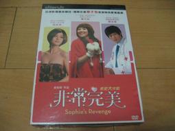 全新影片《非常4女婿》DVD 克里斯汀克拉維耶 香黛兒羅比 艾希阿比頓 歷史價格詳細信息