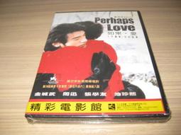 院線私處粉嫩大師去黑色素女性私密處護理去黑乳暈嫩紅素 歷史價格詳細信息