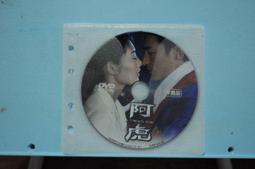 近 全新 原版  靈異大逆轉       1DVD 歷史價格詳細信息