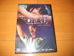 全新影片《青春浪子》DVD 主演：保羅&middot;紐曼 杰拉丹&middot;佩姬 雪莉&middot;奈特 導演：理查德&middot;布鲁克斯 歷史價格詳細信息