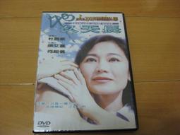DVD 電影【已婚女子職場性騷擾】2023年日語 / 無字幕 歷史價格詳細信息