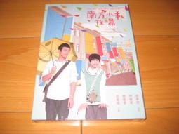 全新影片《給阿媽的一封信》DVD 導演：陳慧齡 邱俐綾 何思瑩 許志漢 潘旻妮 潘俞任 歷史價格詳細信息
