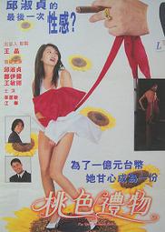 全新 魔鬼之女黑暗復古華麗頭飾羊角 動物cla吸血鬼安達莉爾 原創設計 惡魔角蕾絲綁帶Lolita髮帶  黑白紅 Got 歷史價格詳細信息