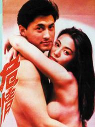 [ 雅集 ] 危險伯爵 緘默的愛  黎安娜海柏/著  麥田出版 DA63 歷史價格詳細信息