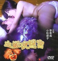 全新影片《扣押幸福》DVD 茱莉安摩爾  艾倫佩姬 動人忘年女女戀 歷史價格詳細信息