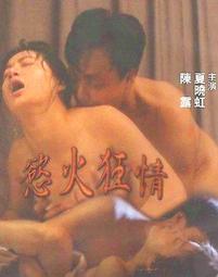 【蜜桃成熟】情趣超辣二次元柔滑舍賓死庫水緊身免脫激情純欲可愛辣妹 歷史價格詳細信息