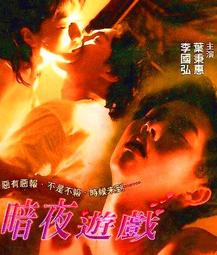 全新影片《扣押幸福》DVD 茱莉安摩爾  艾倫佩姬 動人忘年女女戀 歷史價格詳細信息