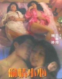 全新影片《扣押幸福》DVD 茱莉安摩爾  艾倫佩姬 動人忘年女女戀 歷史價格詳細信息