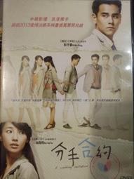 188特惠區~買5部就免郵資~二手DVD~安打先生~好看的棒球電影MLB 歷史價格詳細信息