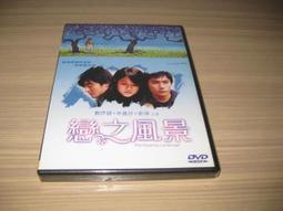 全新韓影《戀情百分百》(南男北女) DVD 趙寅成(霜花店) 金莎朗(親愛的恩東啊) 歷史價格詳細信息