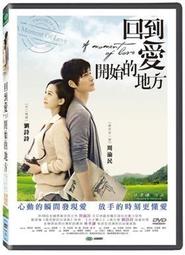 LOVE MOMENT 貝蒂 震動吮吸飛機杯|電動飛機杯 龜頭訓練器 歷史價格詳細信息