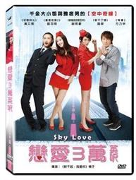 愛戀三合一咖啡-薇薇特南哥風味業務用100入 歷史價格詳細信息