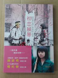 [DVD] - 暴風雪中的白鳥 White Bird In a Blizzar ( 迪昇正版 ) 歷史價格詳細信息