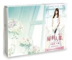 《犀利人妻 最終回之愛的拍攝日記：幸福男，不難》│凱特文化│王珮華工作室   八成新、無劃記、無章釘、(Q5747)【一 歷史價格詳細信息