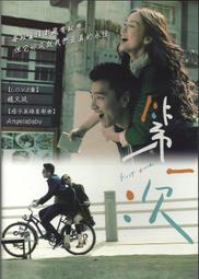 全新ANgel baby山羊座吊飾 歷史價格詳細信息