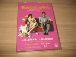 全新影片《愛我，敢不敢？》DVD 艾美蘿森 查克吉爾福德 艾希利史賓格 歷史價格詳細信息