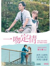 特收版 [藍光先生DVD] 怒火 Raging Fire - DTS 歷史價格詳細信息