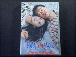 更早期的老軍棋，老陸戰棋，民國時期，竹塊鑲嵌骨板，完全手工制9818 歷史價格詳細信息