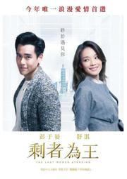 合友唱片 捷運面交 自取 落跑吧愛情 全新正版 DVD 任賢齊 舒淇 狄龍 錦榮 王彩樺 歷史價格詳細信息