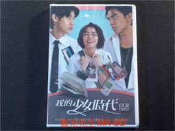 個人時代：不能只是去做，重點是你「想」怎麼做！/宋吉永【城邦讀書花園】 歷史價格詳細信息