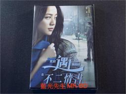不二之臣（下）   【金石堂】 歷史價格詳細信息