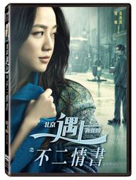 合友唱片 西方極樂園第三季 第3季 Westworld S3 DVD 歷史價格詳細信息