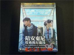 [DVD] - 陪睡美人 Sleeping Beauty ( 天空正版 ) 歷史價格詳細信息