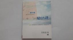 [福臨小舖](夏威夷 情調音樂 6 全新未拆封 正版CD) 歷史價格詳細信息