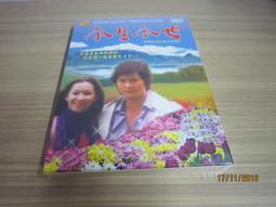 全新懷舊電影《今天不回家》DVD 演員： 甄珍 武家麒 雷鳴 導演:白景瑞 歷史價格詳細信息