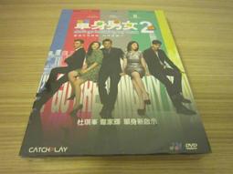 前往天堂樂園【上、下冊】 歷史價格詳細信息